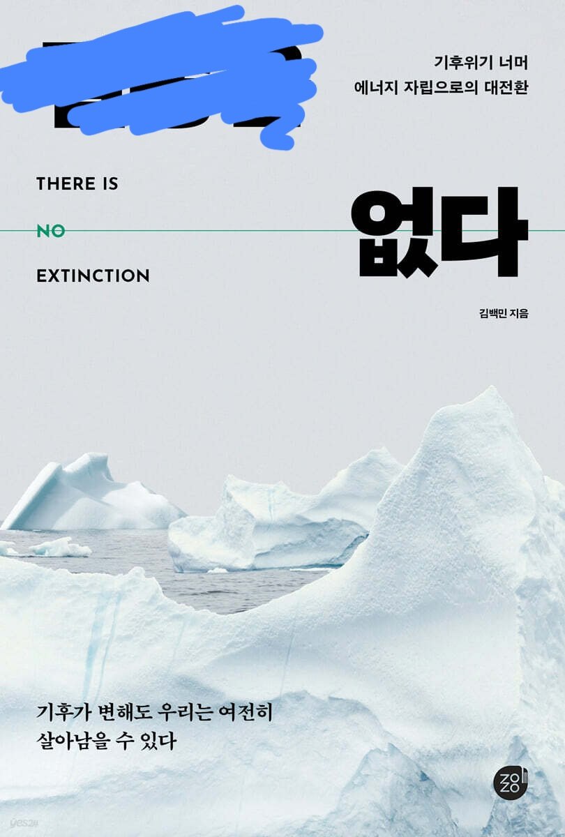 한빛도서관 tweet media