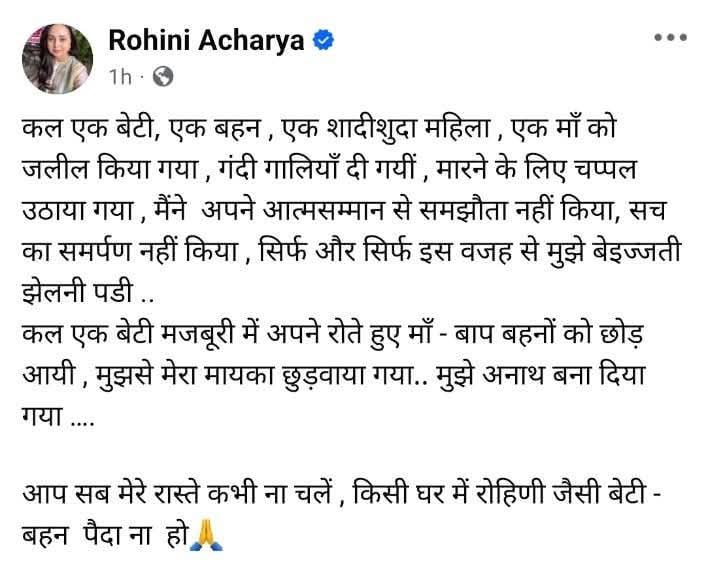 jaipanka's tweet photo. @priyanka2bharti अरे ओ पूतना। ये ना सिर्फ महिला, बल्कि तुम्हारे मालिक की बहन भी है।

इनपर कुछ बोलना है? https://t.co/xGxYJI1EUF