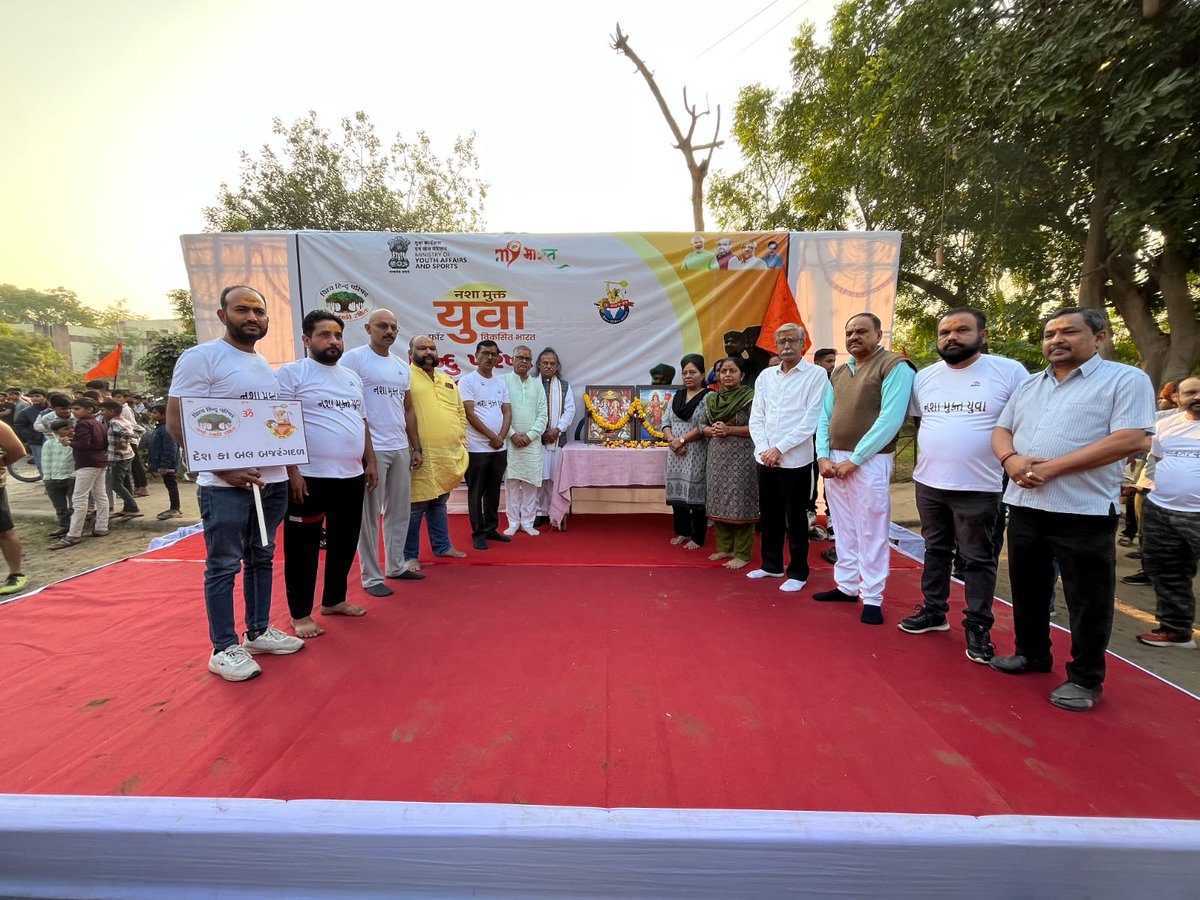 VHPGUJOFFICIAL's tweet image. નશો છોડો અને બજરંગ દળને અપનાવો.
વિશ્વ હિંદુ પરિષદ બજરંગ દળ, #ગાંધીનગર દ્વારા #નશા_મુક્ત_ભારત અભિયાન અંતર્ગત રન ફોર હેલ્થ મેરાથોન દોડનું આયોજન કરવામાં આવ્યું હતું.
આ આયોજનમાં મોટી સંખ્યામાં યુવાઓ અને બાળકોએ ભાગ લીધો
#Gujarat @mansukhmandviya @NeerajDoneria