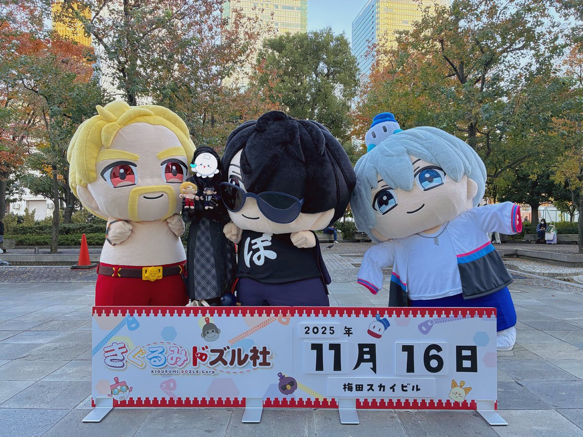 海月 海月。🪼🫧 (@Mizucurage0530) / Posts / X