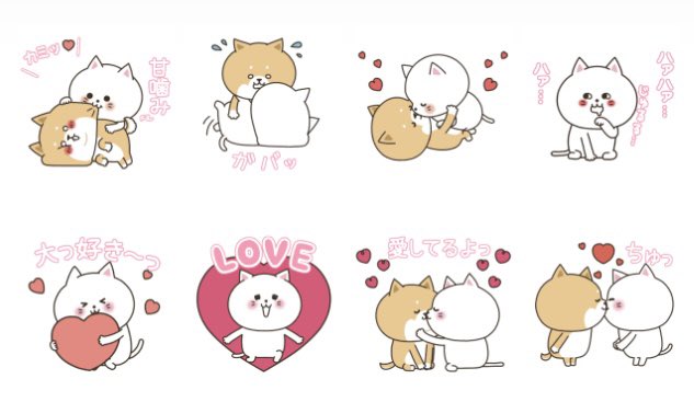 #犬の日　を盛り上げよう

わん×にゃんカップル♡スタンプ2リリースしました

彼氏用
store.line.me/stickershop/pr…

彼女用
store.line.me/stickershop/pr…

柴犬の彼氏と白猫の彼女のカップルスタンプ第二弾です
よろしくお願いします