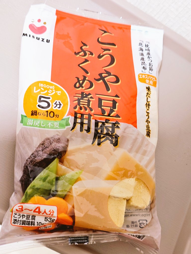 【はるさめ様】 Long Kow 有機春雨 太い - Weee!