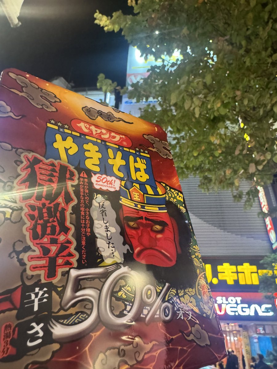 しおん@18期沼 (@sojJcJ0Z9r49371) / Posts / X