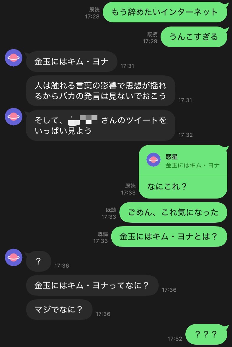 Post by 新見 on X: なにこれ？
