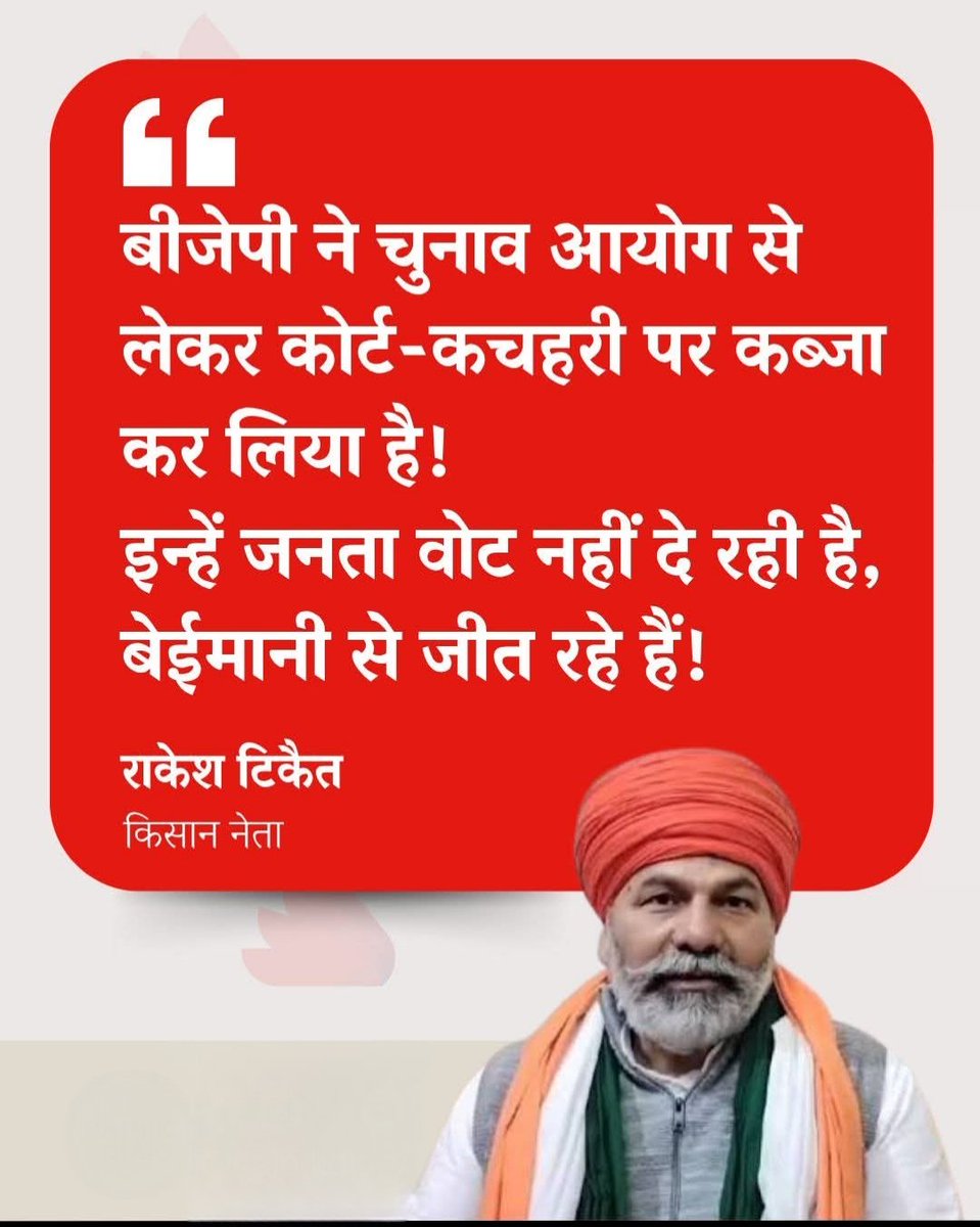 atul_agrawal56's tweet image. दो शब्द इस भा &amp;amp;ड़े के ट/ट्टू के लिए ! 🤨