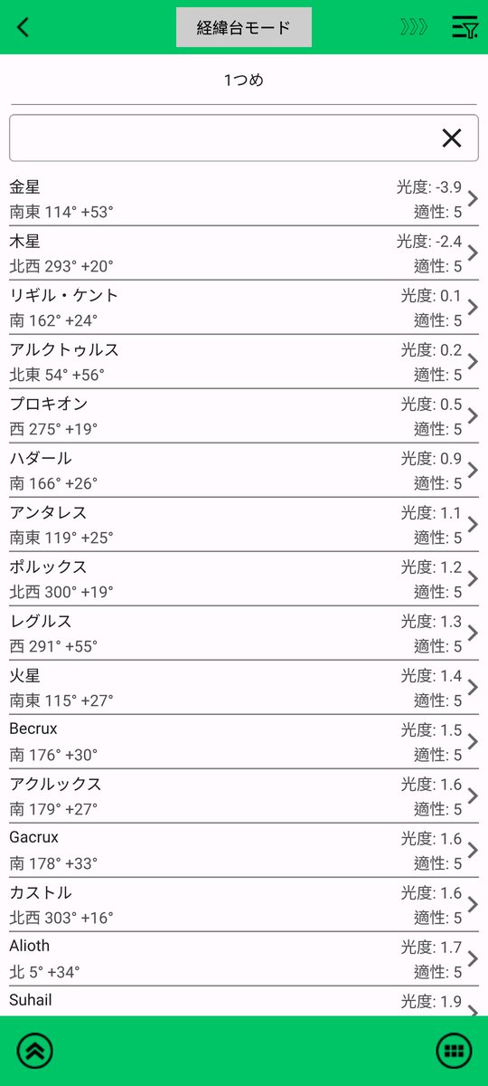 Locomotive38 (@locomotive38) / Posts / X