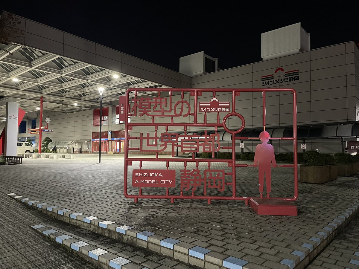 タミヤ tweet media