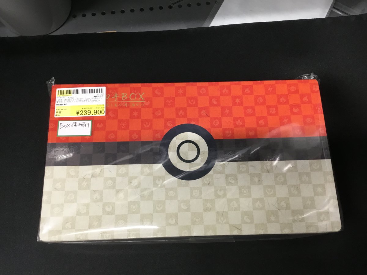 ポケモンカードゲーム　切手BOX ポケモン切手BOX～ポケモンカードゲーム 見返り美人・月に雁セット