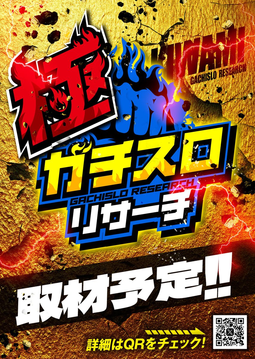 2001年　BURST　1月、2月、3月、7月、8月、9月、10月12月号 Amazon.co.jp: BURST [バースト] 2001年 10月号 : 本