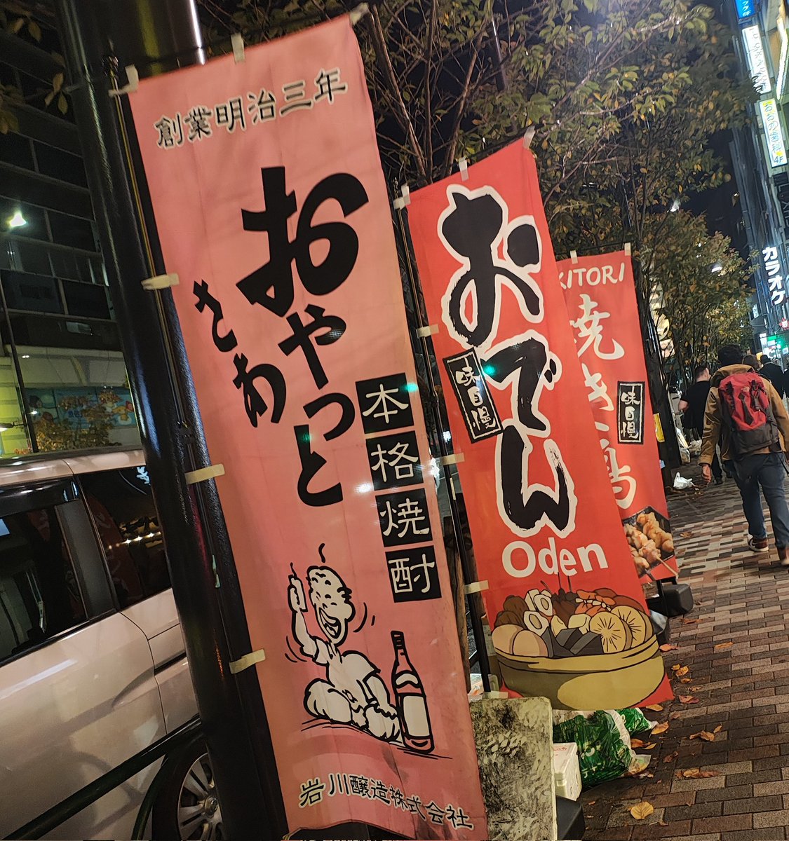 忍 | Shinobu_Nakahata (@aitojyounetu) / Posts / X