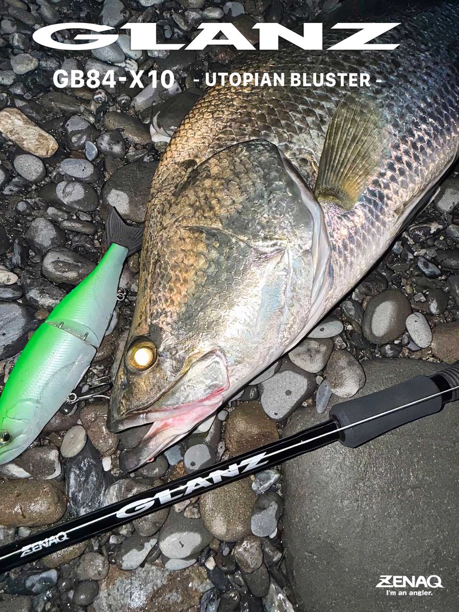ロッド GLANZ GB84-X10 - UTOPIAN BLUSTER ZENAQ New GLANZ First