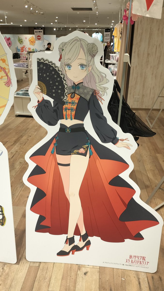 ｲ(ง˃ヮ˂_੭ੈᐡﾄว ⁾⁾花帆達だよー！！