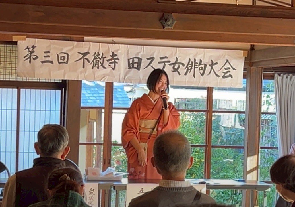 無事に第3回不徹寺田ステ俳句大会
終了となりました
みなさまありがとうございました！！！

写真は何故か皆さんの前でお話するツイ担