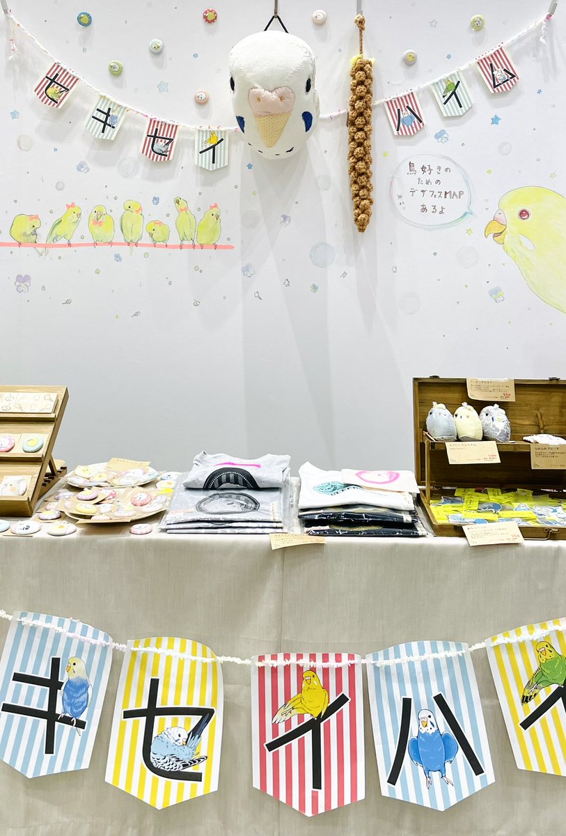 nyuushibou's tweet image. あと3分で終わりだけど、デザインフェスタvol.62です🤣