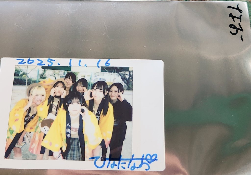 かっちゃん (@6cpFKg2b80M64Hx) / Posts / X