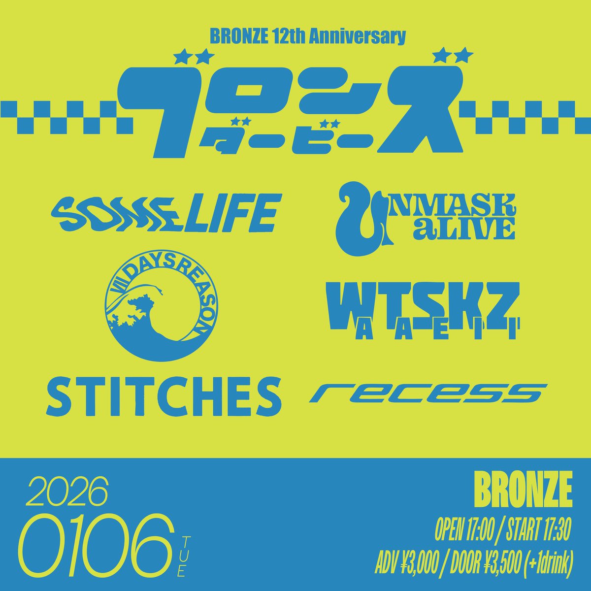 リセス ウィークエンド 18kgp zirconia spada cross necklace VN2-99 | VERIELA