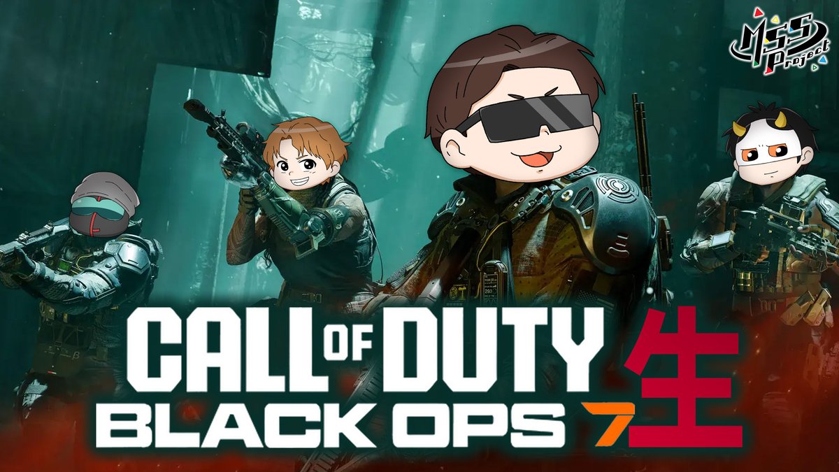 MSSP_oshirase's tweet image. 本日は21時から #MSSP生 の時間です！遂に発売となりました新作CoD:BO7！今回はキャンペーンモードが4人プレイ可能との事なので、協力してストーリーを進めて行きます！
#ゲーム　#CODBO7
【CoD:BO7】COD最新作のCOOPが4人で出来るのでMSSPでレッツゴー！ youtube.com/live/DDCugYQau… @YouTubeより