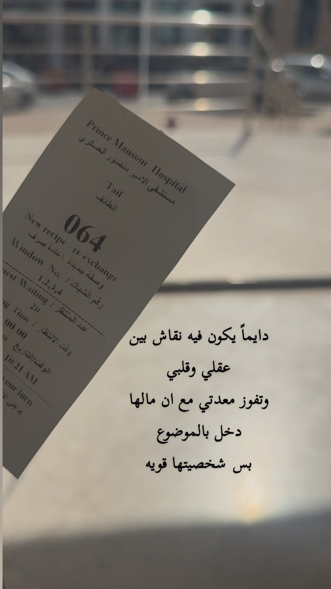 #الاستغفار_دواء_القلوب