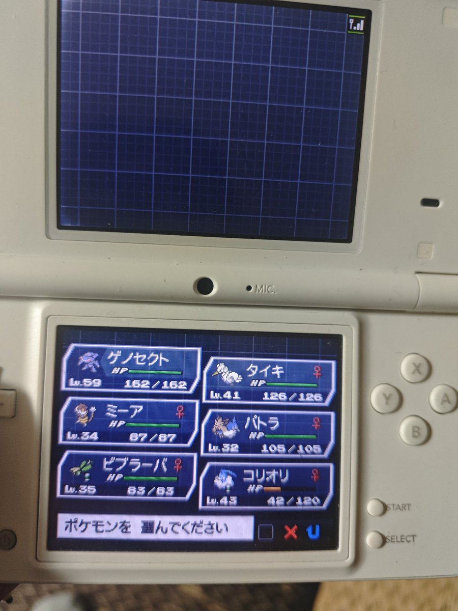 0rasame's tweet photo. 怪奇！今更ブラック2プレイ人間！！！ https://t.co/ZIpiNShuyw