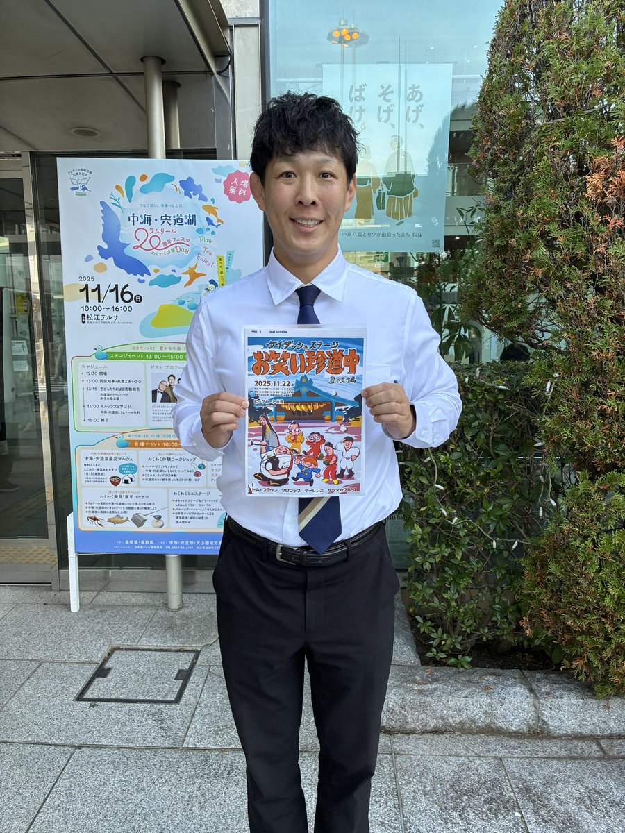 ジェネレーソンズ オンラインくじ　青山フォール勝ち　21点セット ジェネレーソンズ オンラインくじ 青山フォール勝ち 21点セット 2025年