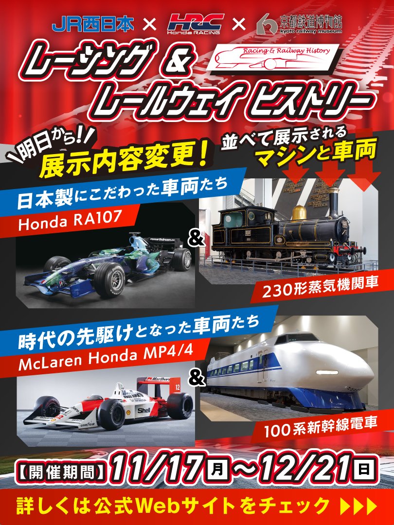 ほってぃ〜 (@kazu4c1022) / Posts / X