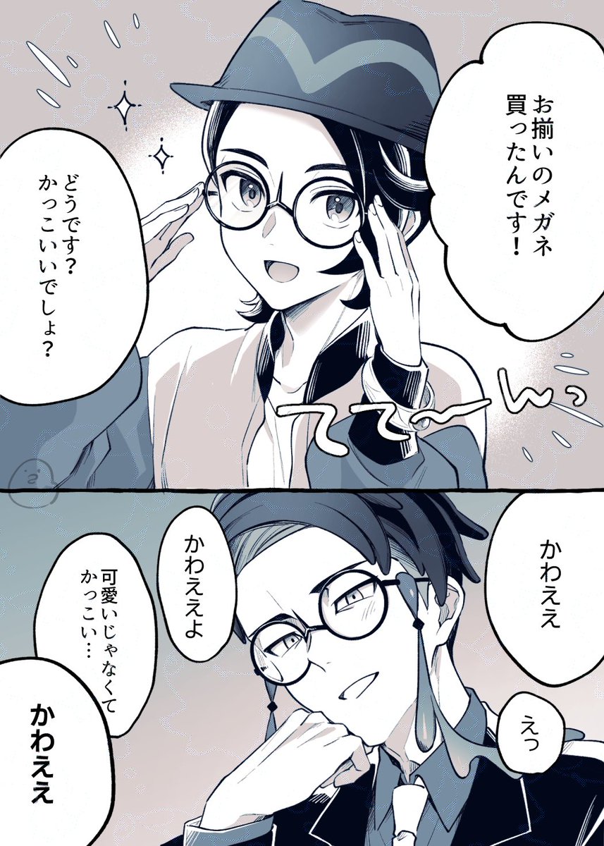 カラキョウ かわいい