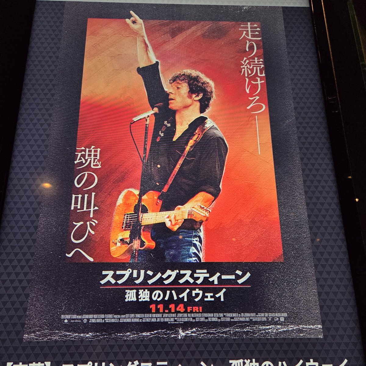 izbop's tweet photo. 今日はこれ
#springsteenlefilm https://t.co/8lCy42xFue