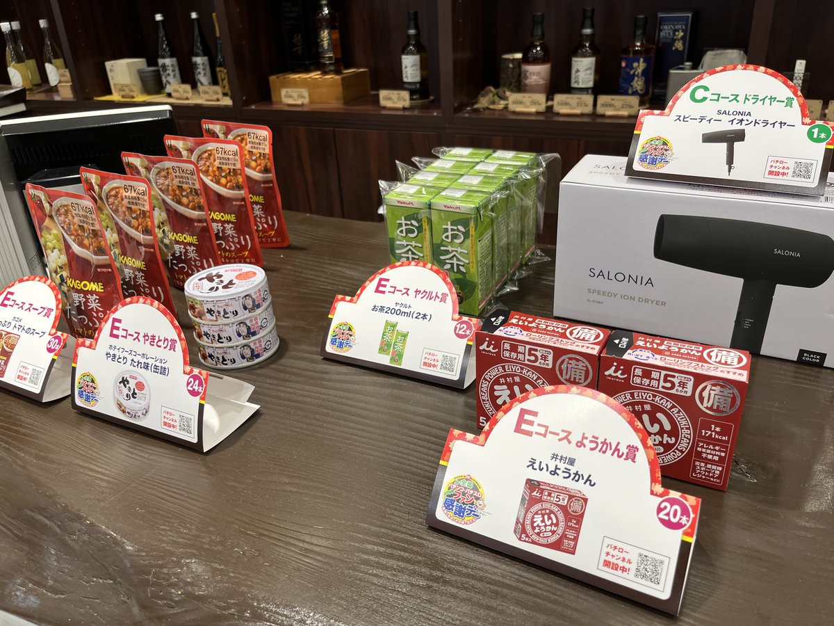 こんばんは🐱プレスト弥生台店です！
本日はファン感最終日ー✨✨
最後の最後ですよ‼️
19時開始なのでお時間ある方は是非ご参加ください😊
お待ちしております💫