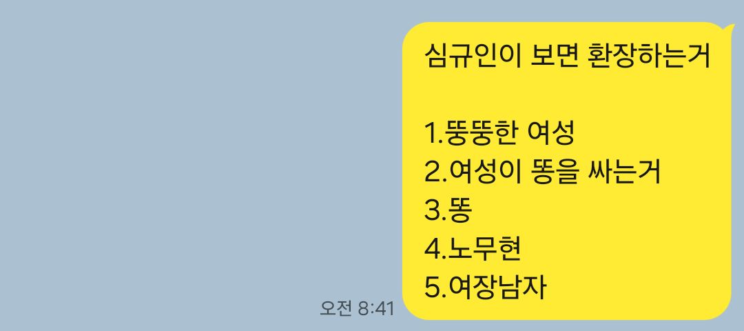 오늘 신당 다녀왔습니다 
내일군대가는유희왕개못하는병신(<a href="/hho8177/">말과 사슴 馬と鹿</a>)과 그냥 장애 (<a href="/solraly/">solraly</a> )와 팀전 나갔습니다. 스위스 전승해서 올려줬는데 
토너에서 와라시 마그나 리부트 맞고 1번 위기인걸 못해주네요😂😂 저 2명빼고 다들 수고하셨습니다