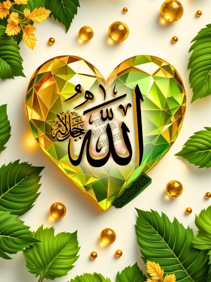 سُبْحَانَ الله  🔻، وَالْحَمْدُ لله  ، 💖
وَلَا إِلَهَ إِلَّا الله  ، 🔻 والله أَكْبَرُ  ، 💖
وَلَا حَوْل وَلَا قُوَّة إِلَّا بِاَلله'.   💖