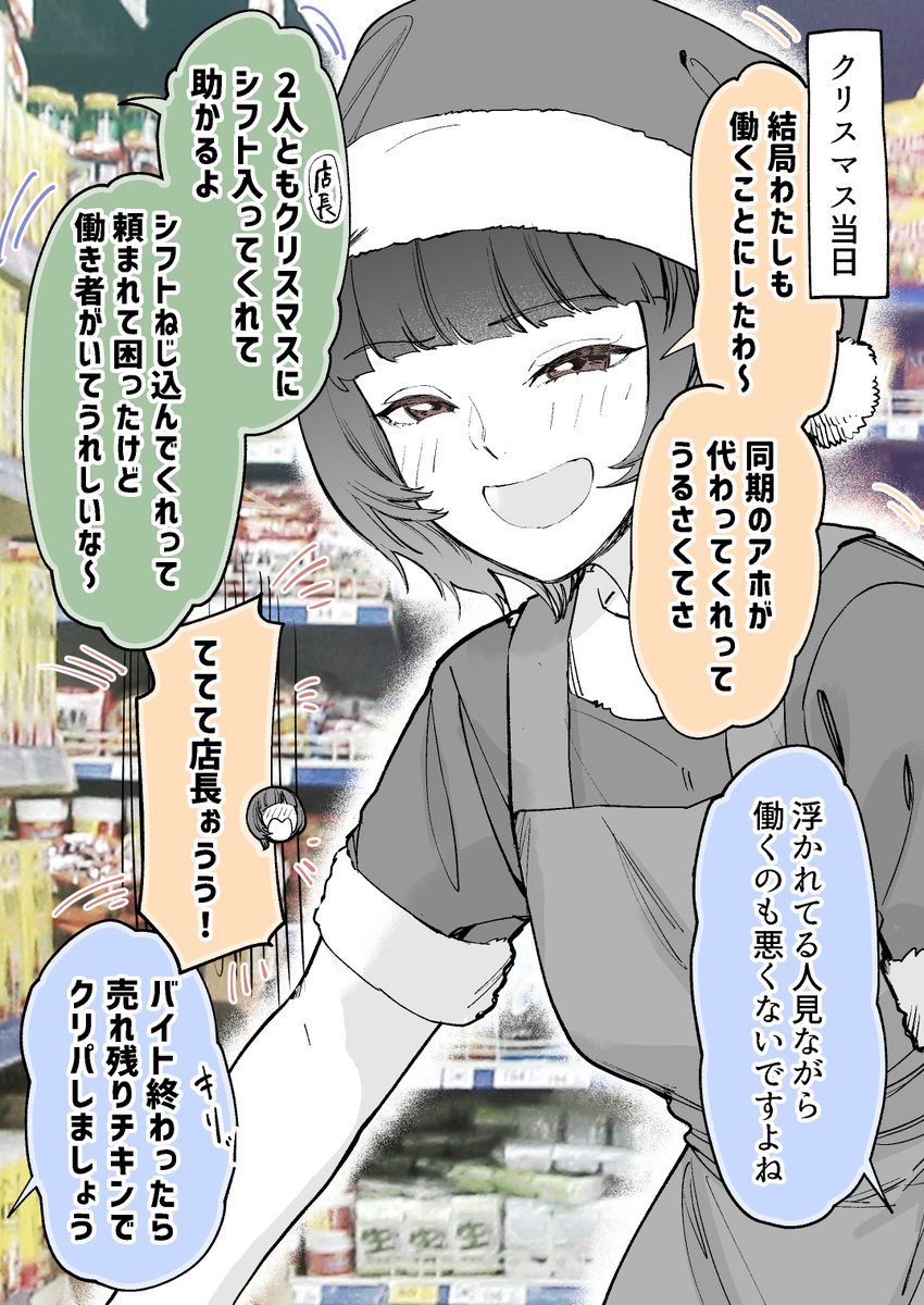 (2/2) 