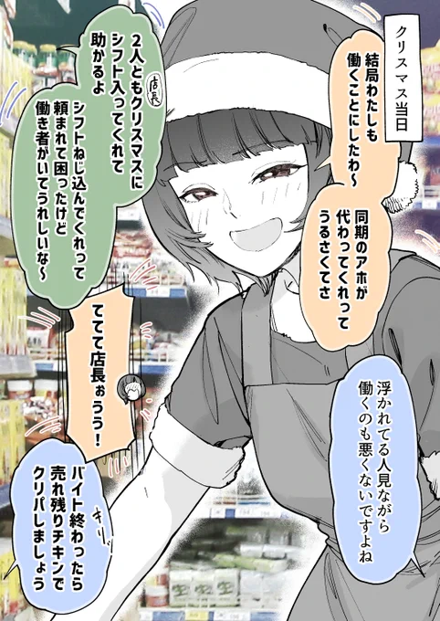 (2/2) 