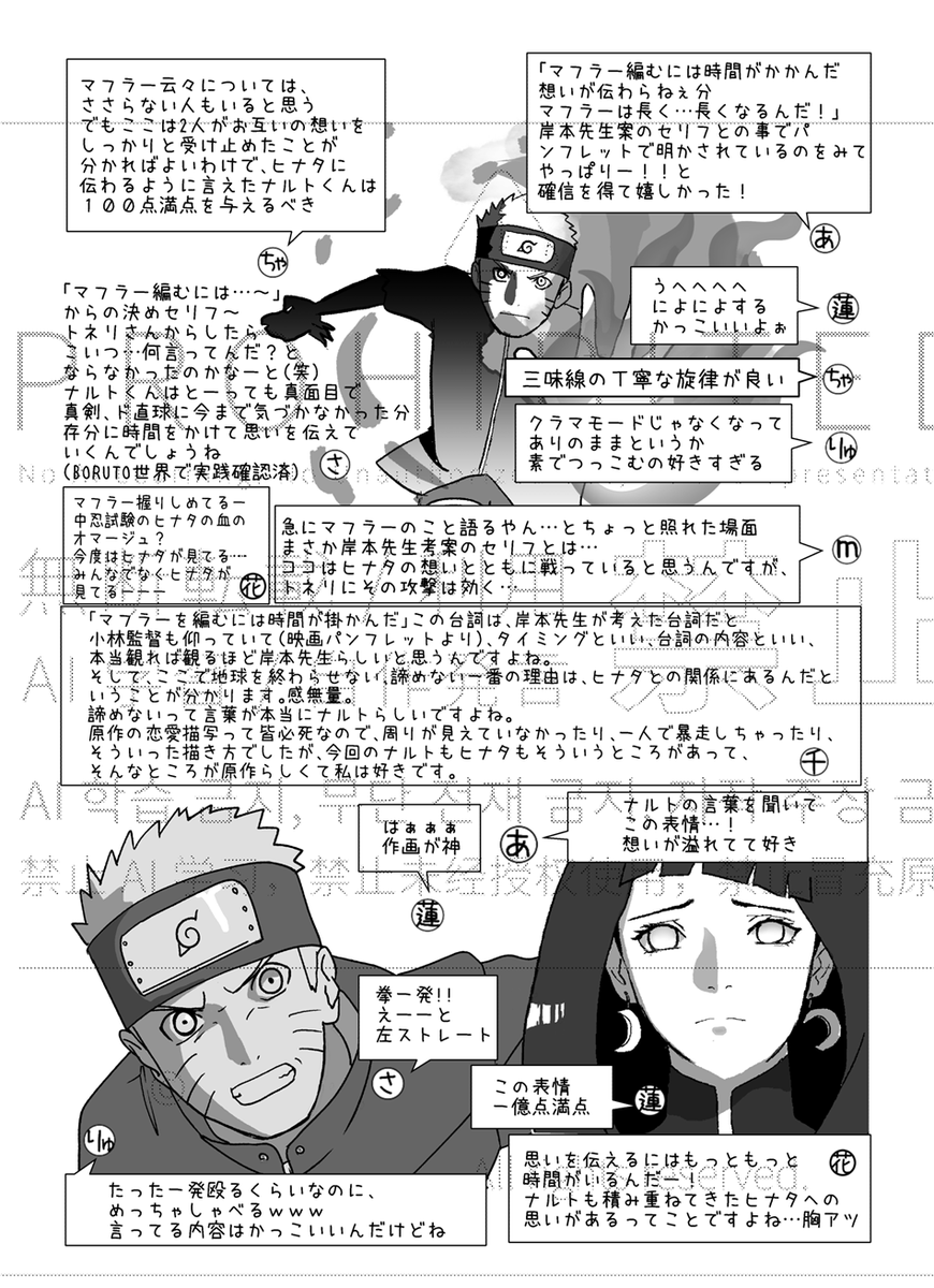 hanamame0317's tweet photo. 「THELAST」のお伴に！
執筆者：　あいかさん、さつきさん、  　　　　　千さん、ちゃくらさん、  　　　　　milchさん、りゅうさん、蓮さん   表　紙：　のどかさん 編　集：　花まめ
シルエット（ 三七堂 花まめ ）のご注文はとらのあな通信販売で！ https://t.co/zpOPE8w6m7 https://t.co/XrkfN4fWBR