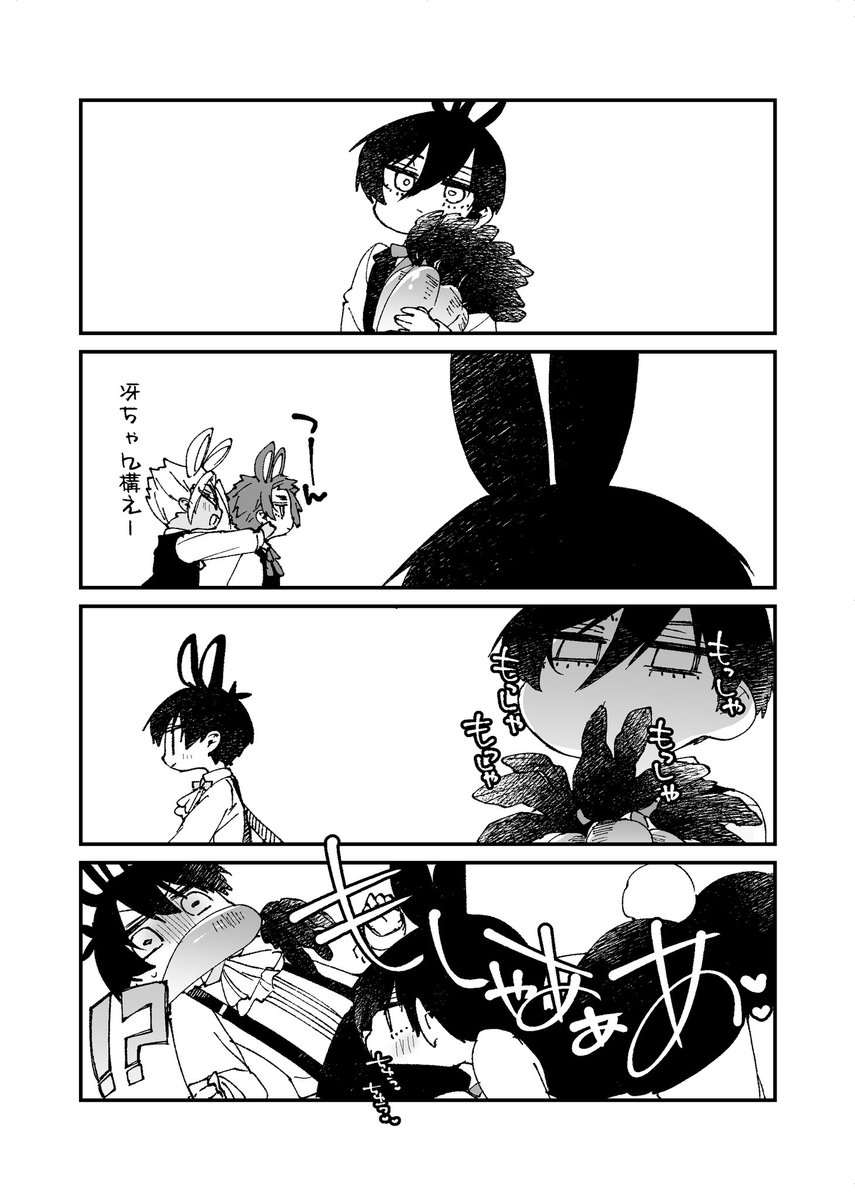 兄ちゃんにニンジン渡せなかったのでうさisgくんと強制物々交換するうさrnちゃんif

※下ネタ注意(isrn) 