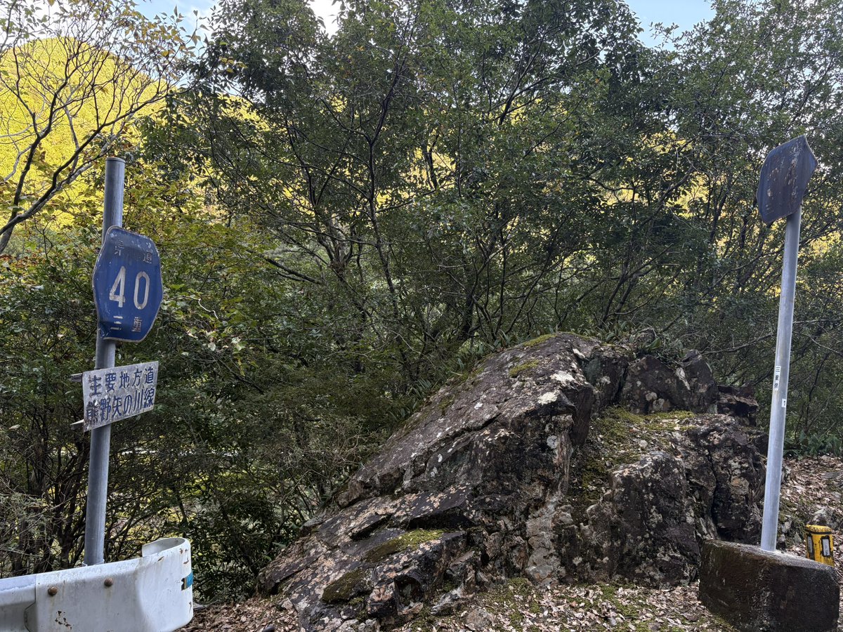 VX5213F's tweet photo. 分岐のない主要地方道の境界です
三重県道34号と40号です https://t.co/ky14cxI341