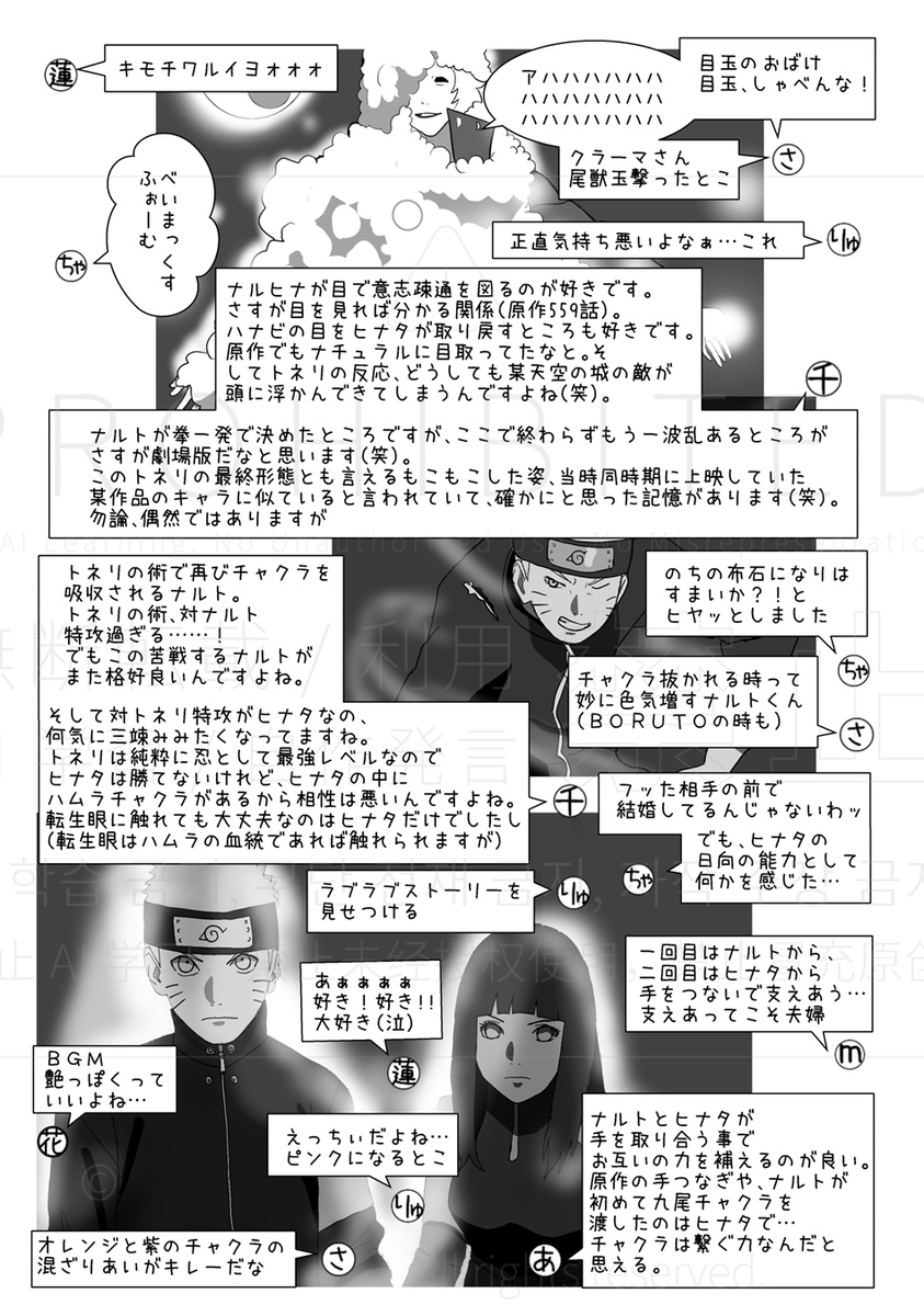 「THELAST」のお伴に！
執筆者：　あいかさん、さつきさん、  　　　　　千さん、ちゃくらさん、  　　　　　milchさん、りゅうさん、蓮さん   表　紙：　のどかさん 編　集：　花まめ
シルエット（ 三七堂 花まめ ）のご注文はとらのあな通信販売で！ ecs.toranoana.jp/joshi/ec/item/…