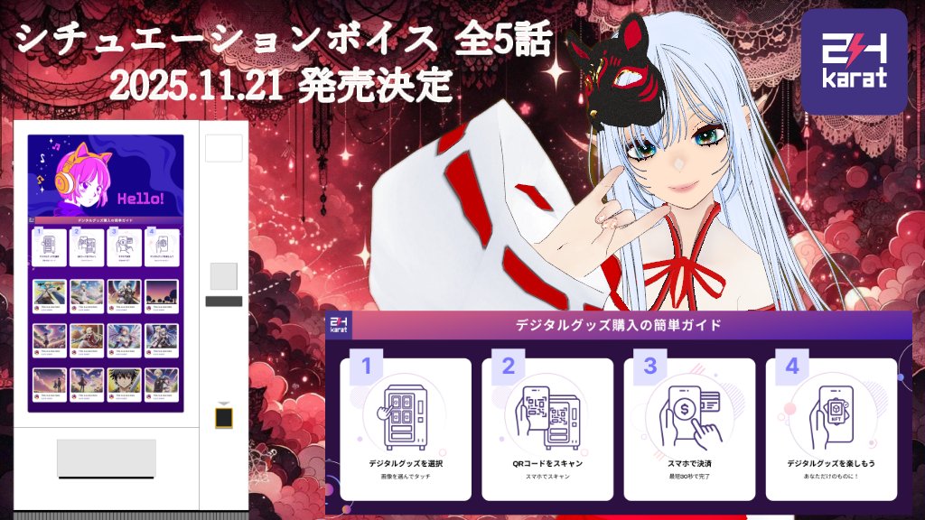 みかどみか🍊 (@jotecocco) / Posts / X