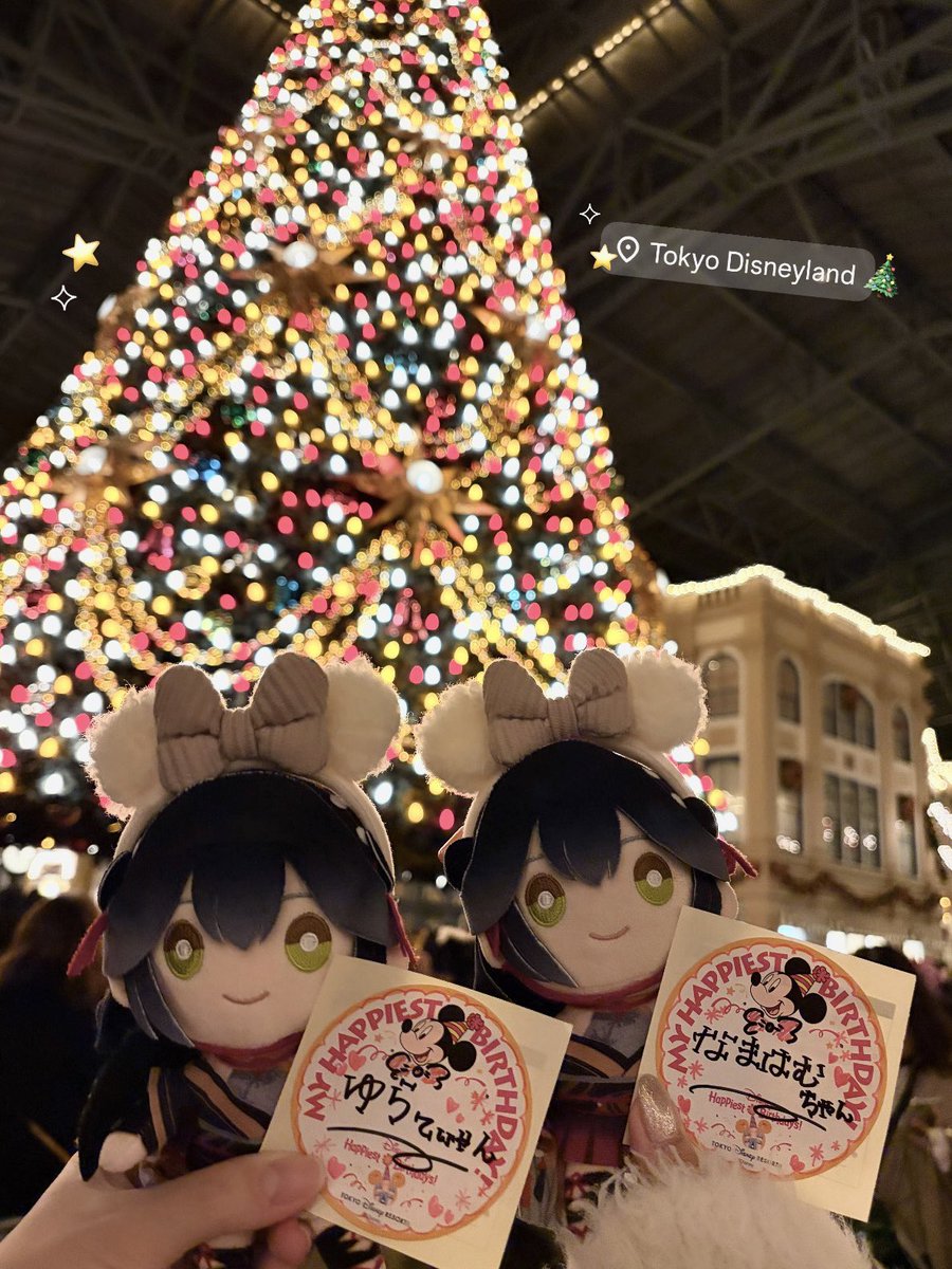 krchan_edm's tweet photo. やま〜！やまのおたくと二人でディズニーランド行ってきたよ🏰🐭🤍4人でお揃いの耳つけたのほんとかわいいから見てほしദ്ദിᐢ- ̫-ᐢ₎♡二人でぱぺとぬいバッグにつけて歩いてた🎶これもやまが繋いでくれた縁ですありがとうね😼🫶🏻やまぬいちゃん並べると本当に可愛いね〜😮‍💨💖
 #やまのいるせいかつ https://t.co/yoAI5asPt2