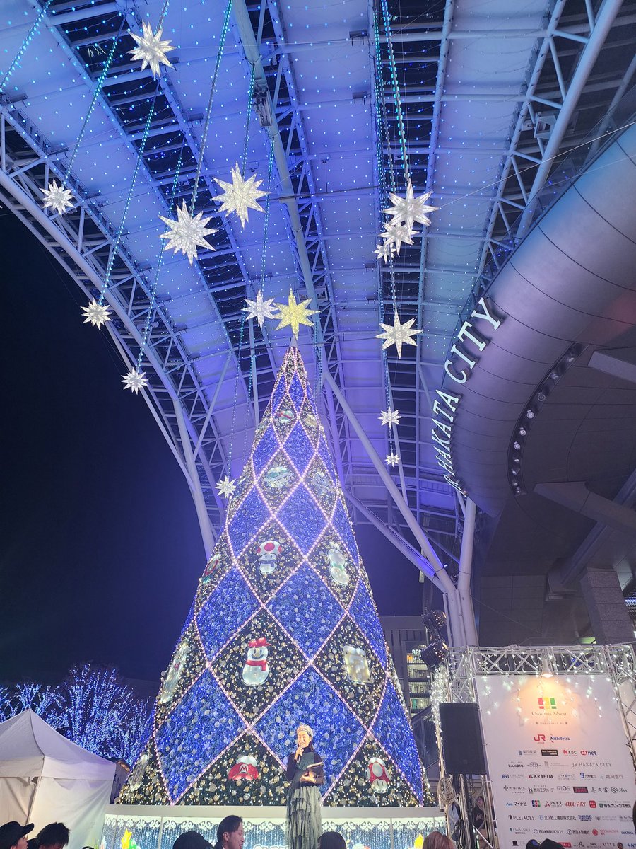 こんばんは🌛お疲れ様です。 博多駅クリスマスイルミネーションは
