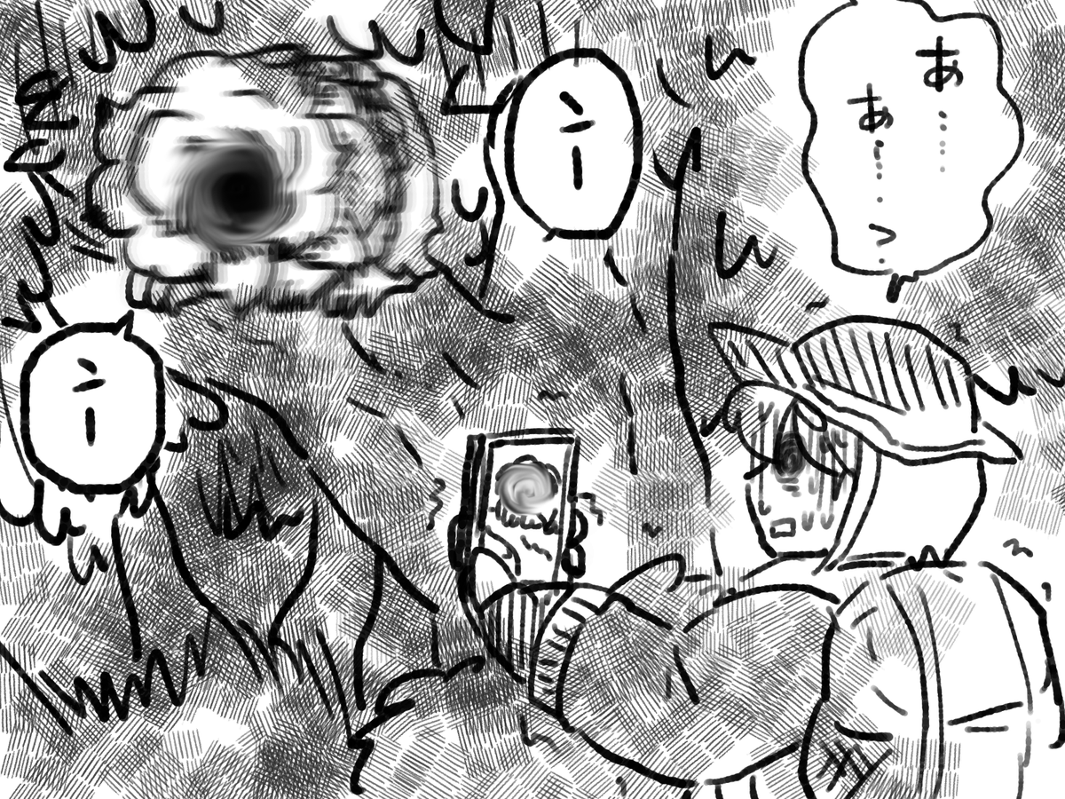 別に悪意とかはない。 