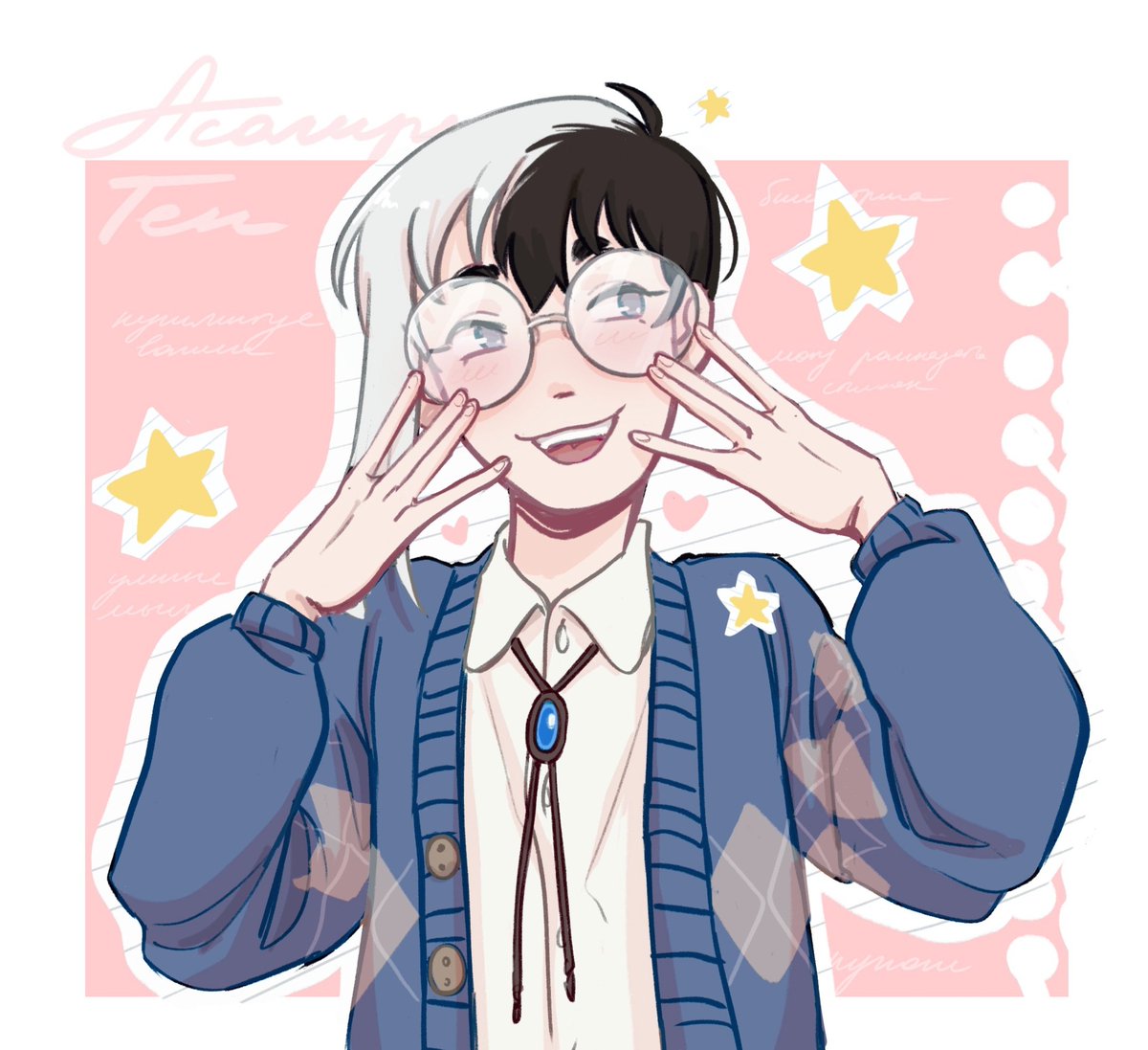 Мяу-мани-предатель🔫 tweet media