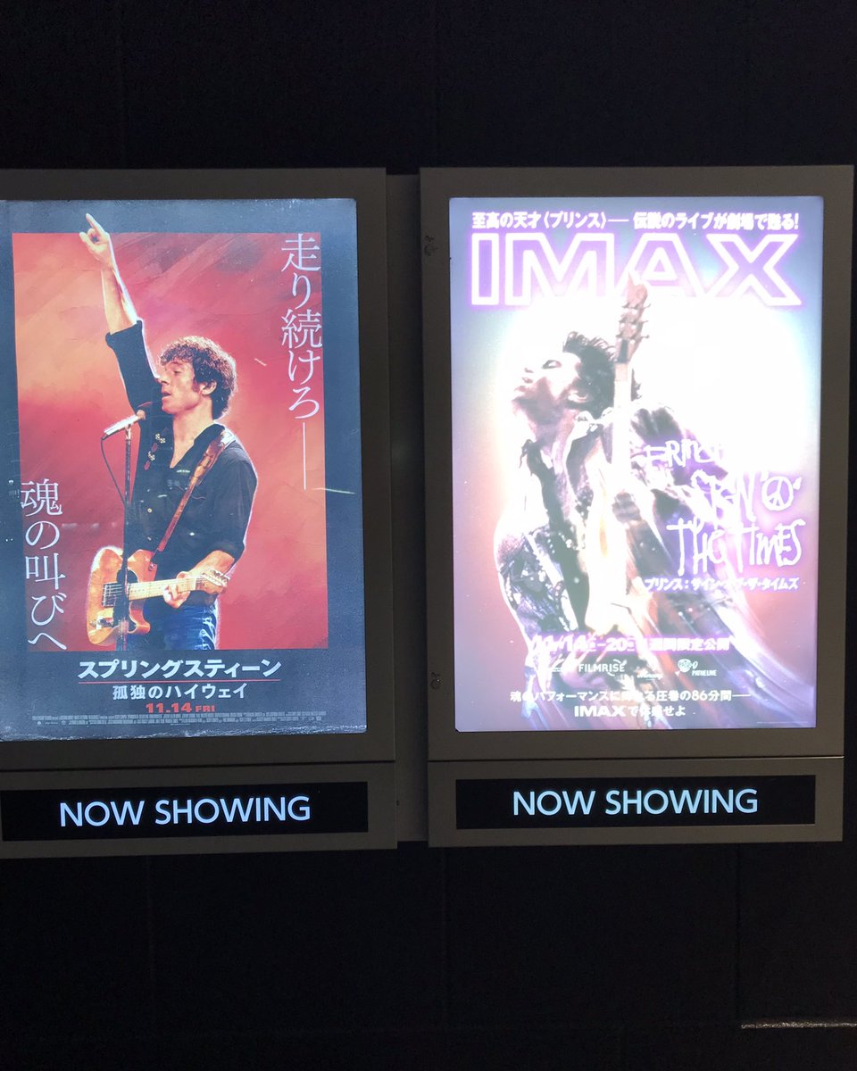 PRINCE プリンスポスター カリスマ的ミュージシャン プリンス写真集の発売記念 駅貼りポスター