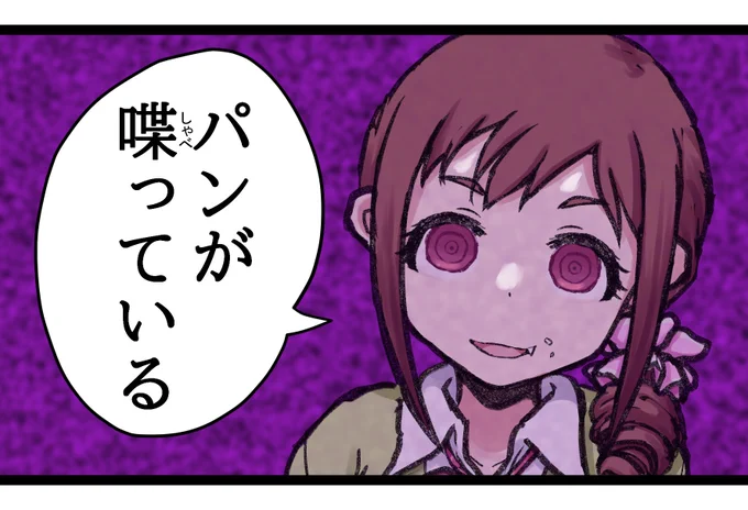 みt 