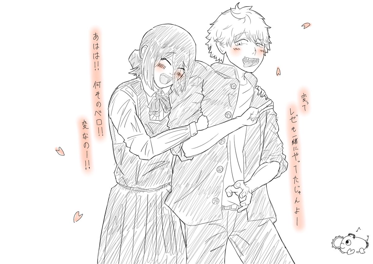 めむみん⛩ (@kzmgwlbctm2) / Posts / X