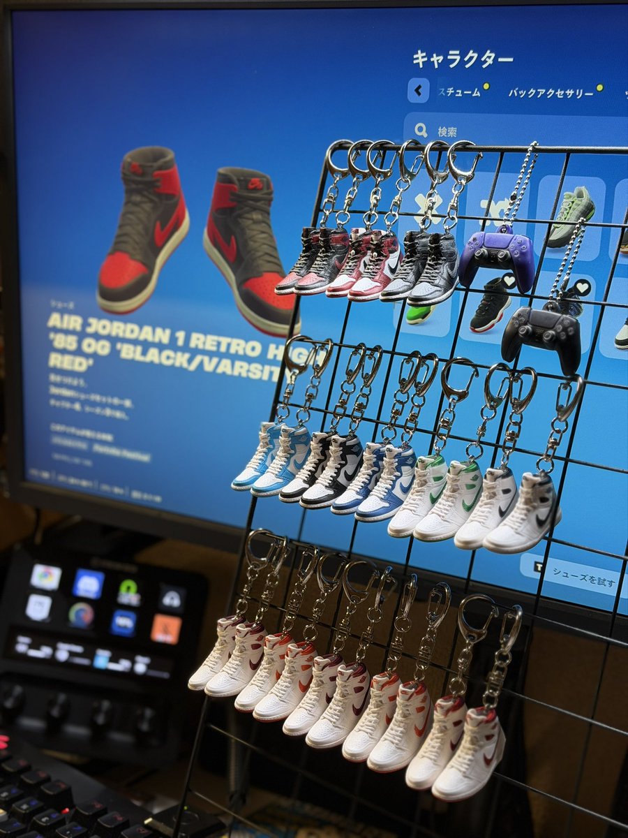 キーホルダー製造工場ごっこ遊びを始めました🤪
#AJ1
#Nike
#カプセルトイ