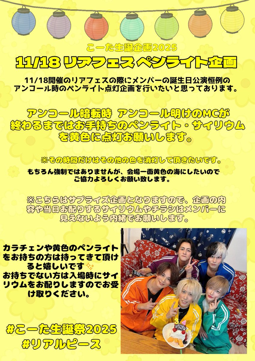 なっちゃん✌️🧩💛 (@nacccchan76) / Posts / X