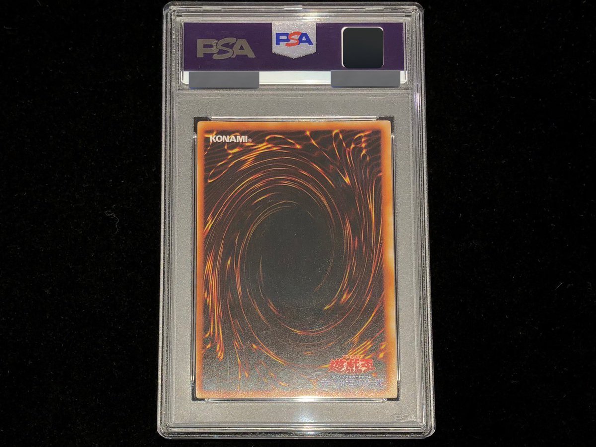 💎#遊戯王 商品情報💎 『青眼の白龍（初期シークレット）』 【PSA9