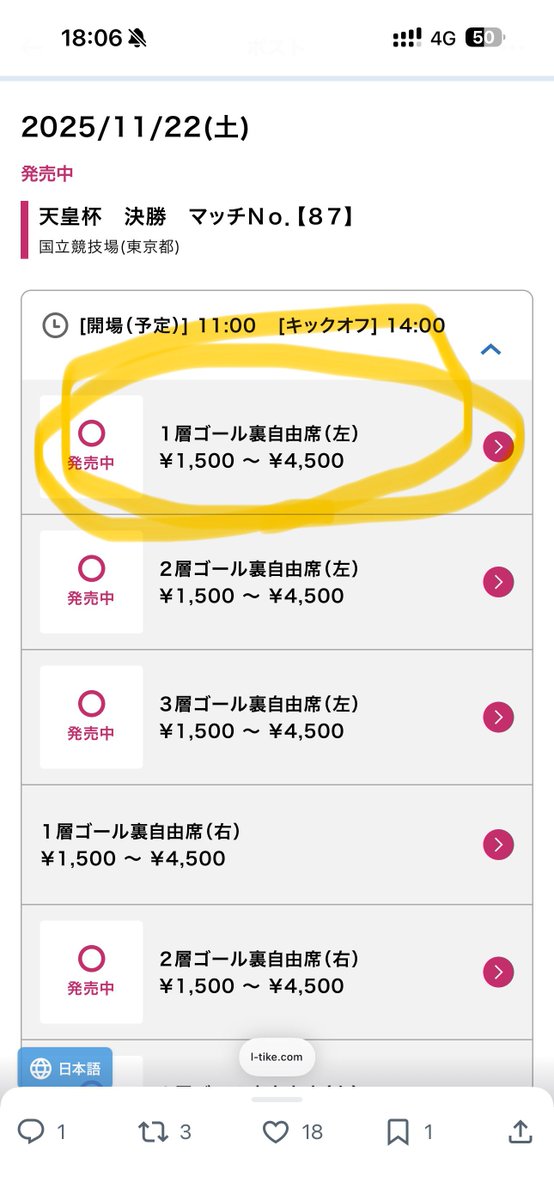 町田のkjさん【Machida’s kj】 tweet media