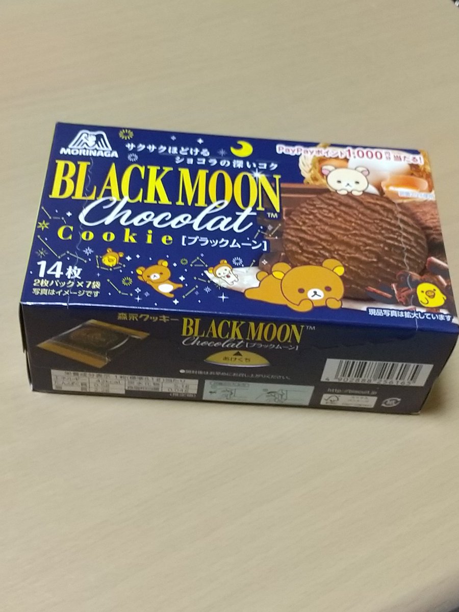 亜相 (@kenken777_300) / Posts / X