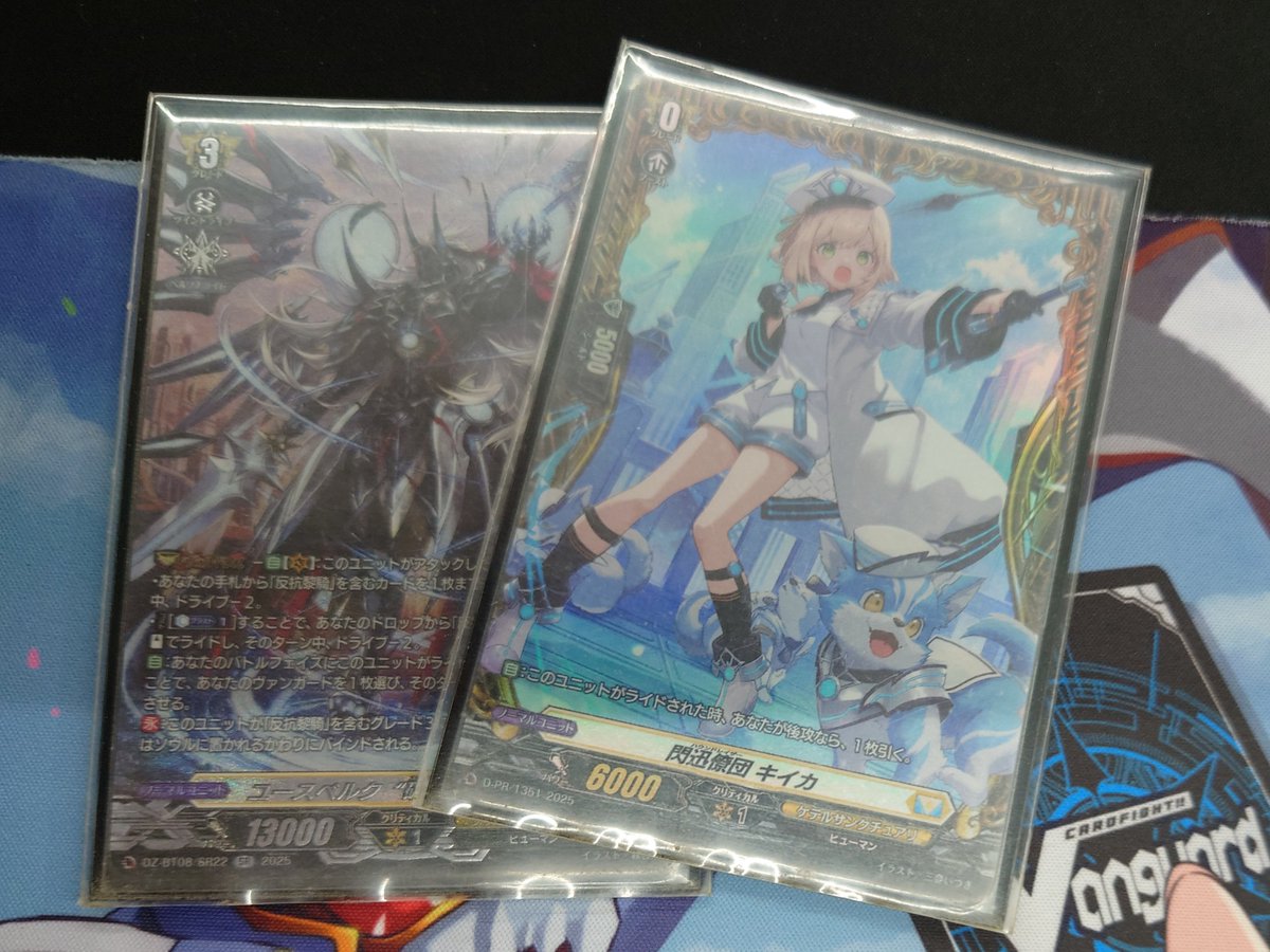 本日16時より開催の #ヴァンガード ショップファイトは先程全試合を終了いたしました。
本日の栄えある優勝者は・・・
【れび選手】でしたっ😆
誠におめでとうございます。
またのご参加をお待ちしております🙇‍♀️🙇